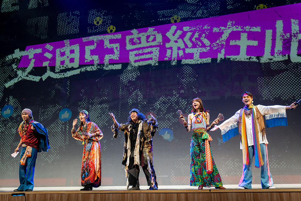 舞台劇服裝以當年的流行穿搭，重現1970年代