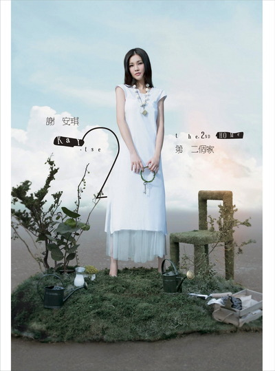 Responsive image