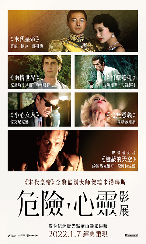 Responsive image